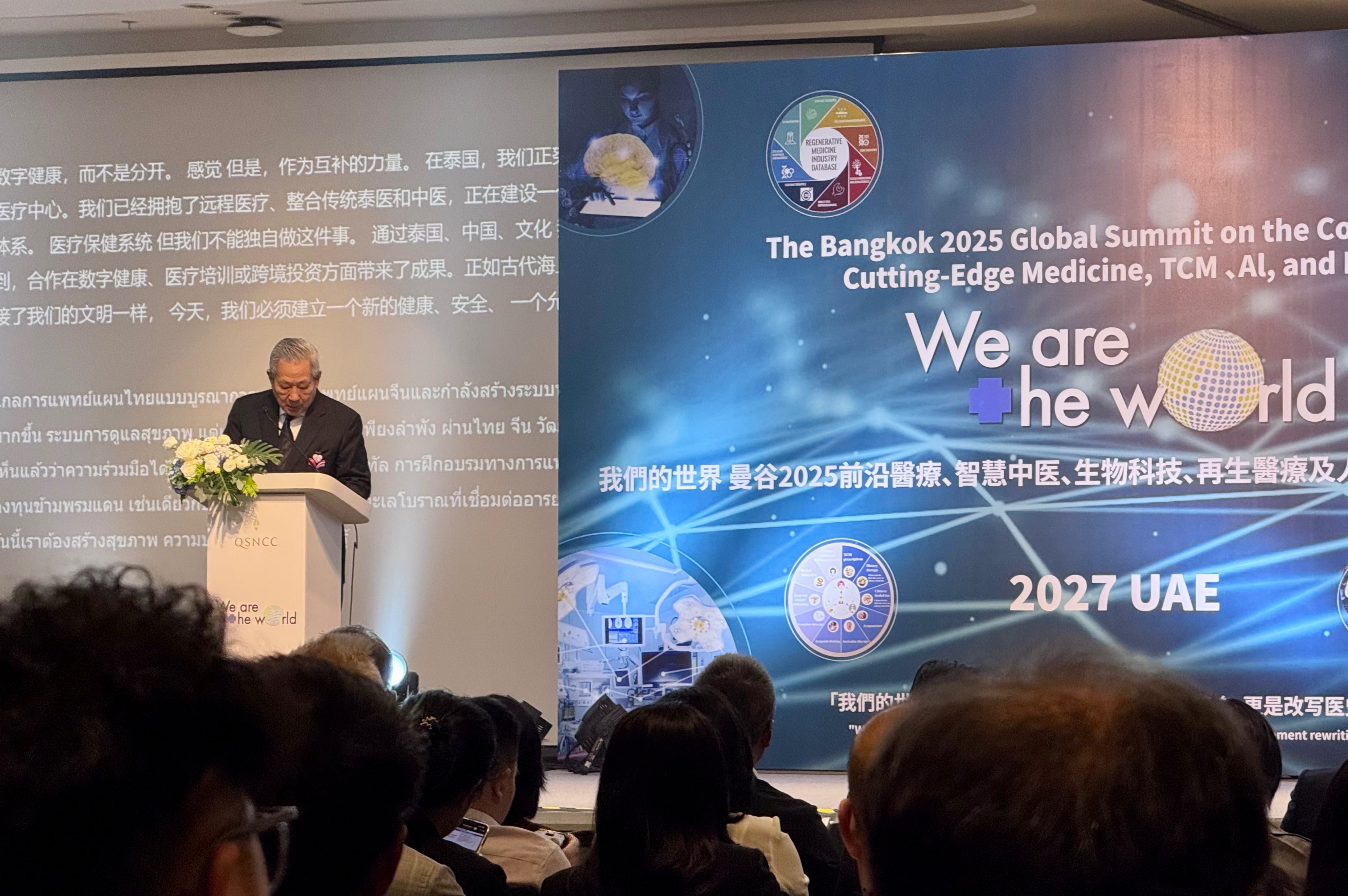 Data processing dashboard